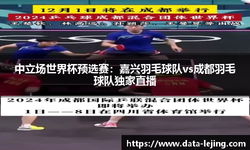 乐竟体育官方网站