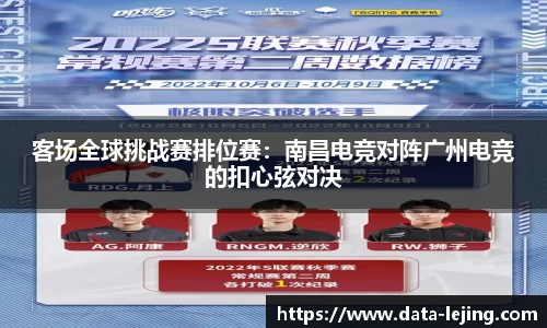 乐竟体育官方网站