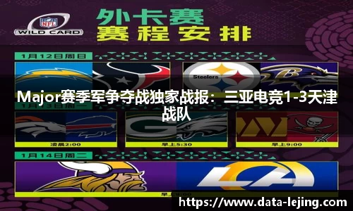 乐竟体育官方网站