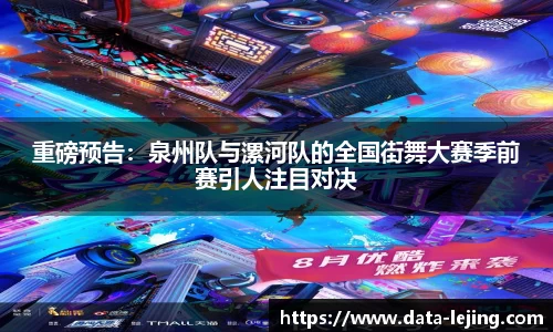 乐竟体育注册登录