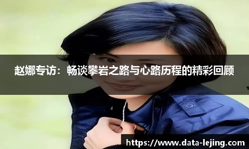 乐竟体育官方网站