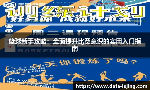 乐竟体育官方网站