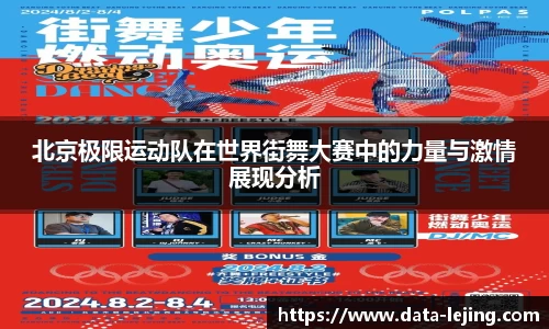 乐竟体育注册登录