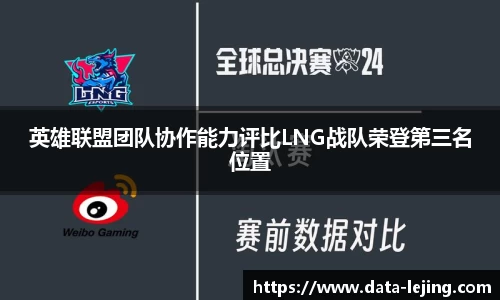 乐竟体育注册登录