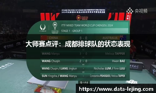 乐竟体育官方网站